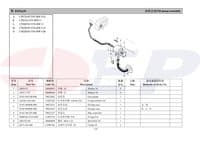 HYDRAULIC PUMP — AFM001228