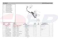 HYDRAULIC PUMP — AFM001227